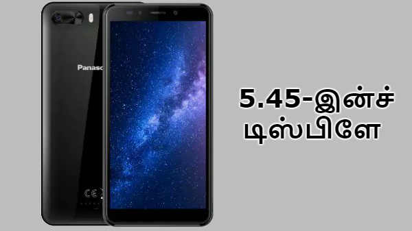  பானாசோனிக்  பி101 :