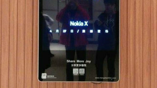 சர்வ சாதாரணமாக கடக்க முடியவில்லை.!