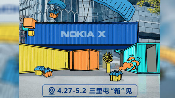 நோக்கியா எக்ஸ்-ன் வருகை நாள்.!