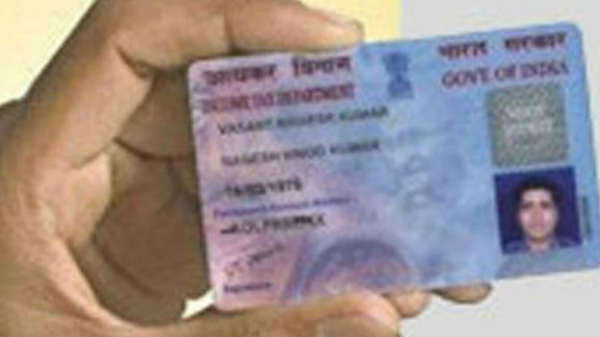 இணையவழியில்  பான்கார்டில் பெயர் மாற்றம்