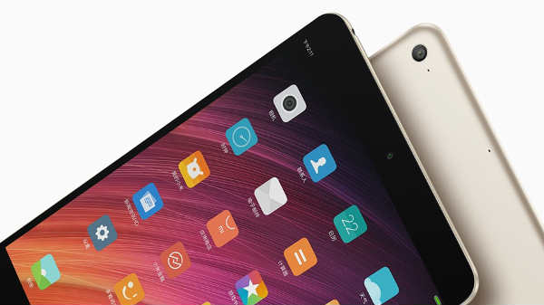 பேட்டரி: