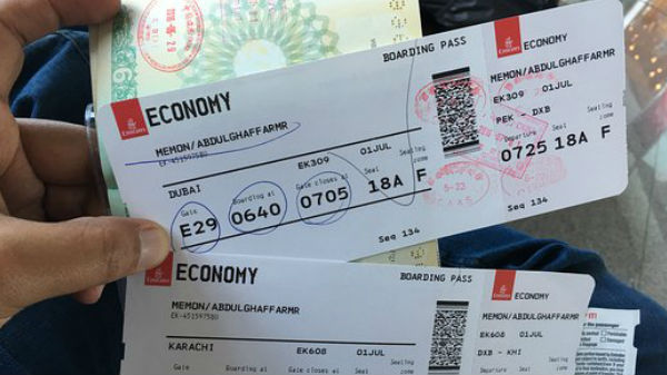 01. போர்டிங்  பாஸ் படங்களை நீக்க வேண்டும்.!