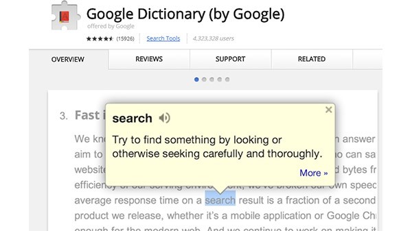 கூகுள் டிக்ஸ்னரி (Google Dictionary)