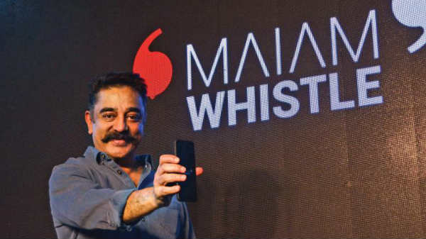 ஊழலுக்கு எதிராக நடிகர் கமல்ஹாசன் அறிமுகப்படுத்தும் மையம் விசில் ஆப்.!