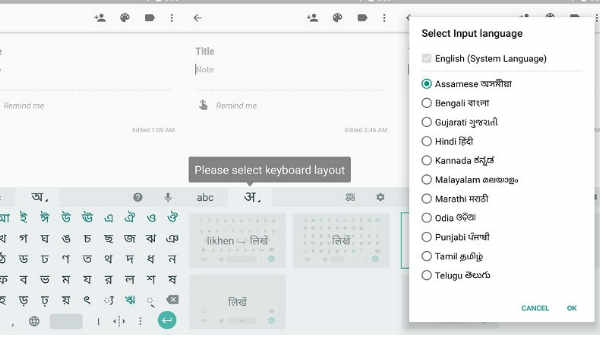 வழிமுறை-3: