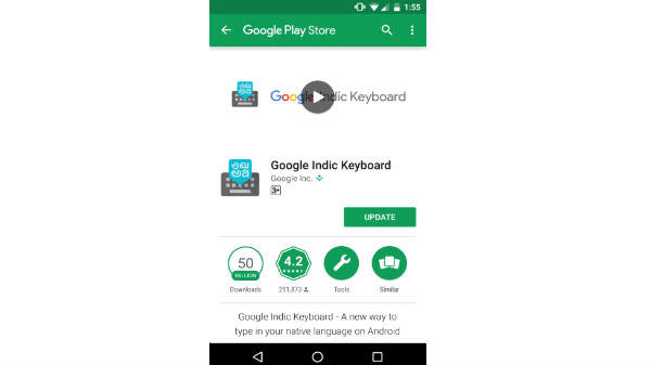 வழிமுறை-1: