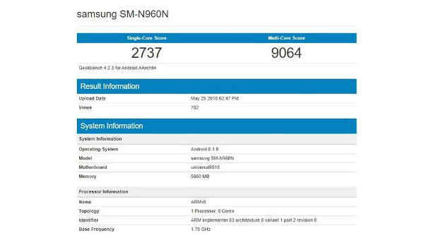  ஆண்ட்ராய்டு ஓரியோ: