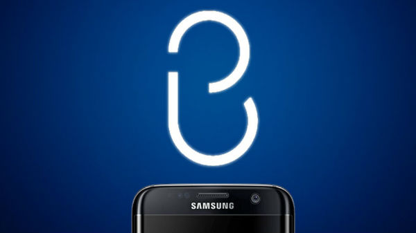 பிக்ஸ்பை சூட்