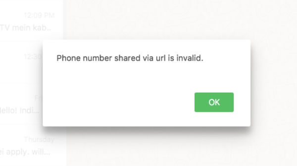 வாட்ஸ்ஆப் செயலியை திறக்காமலேயே.!