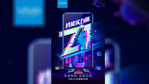 4 ஜிபி ரேம் மற்றும் 64 ஜிபி சேமிப்பு.!