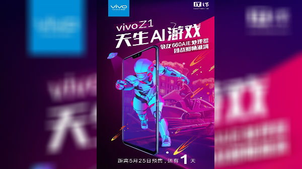 12எம்பி செல்பீ கேமரா.!