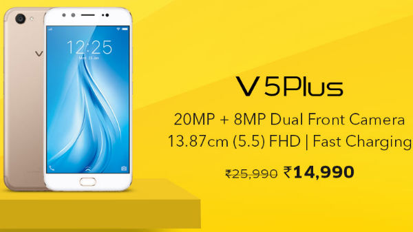  விவோ வி5 பிளஸ்: