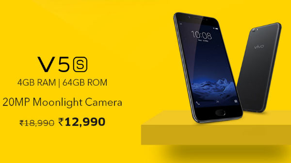 விவோ வி5எஸ்: