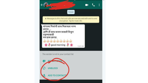 ஸ்க்ரீன் ஷார்ட்.!