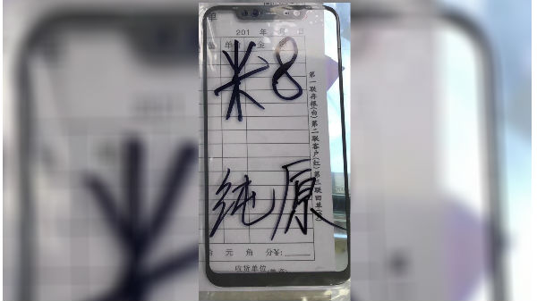 8-ஆம் ஆண்டு விழாவை முன்னிட்டு சியோமி கொடுக்கும் சர்ப்ரைஸ்; என்னது அது?