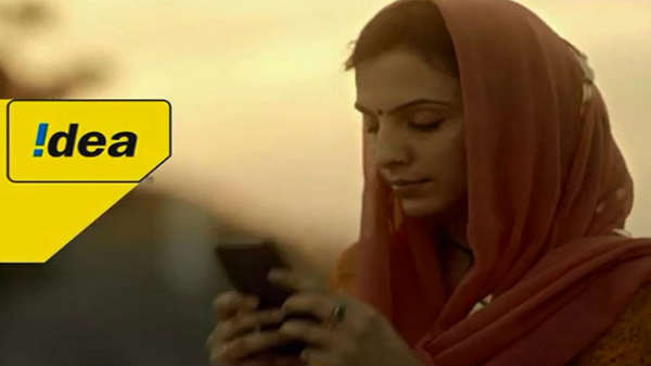  ஐடியா நிறுவனம்: