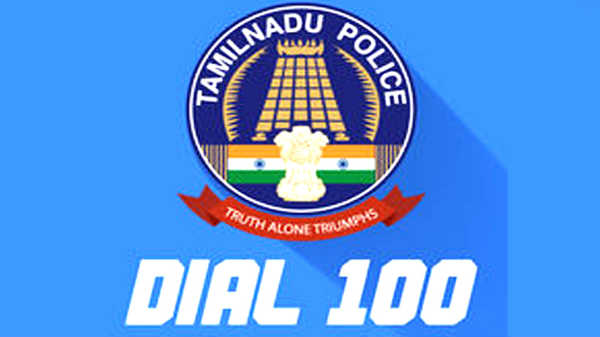 அவசர காலத்தில் தொடர்பு கொள்ள வந்துவிட்டது KAVALAN Dial 100 ஆப்.!