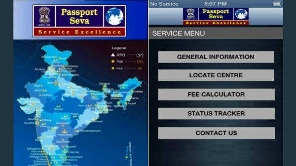 மின்னஞ்சல்