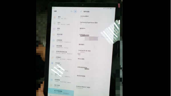  கேலக்ஸி டேப் எஸ்4: