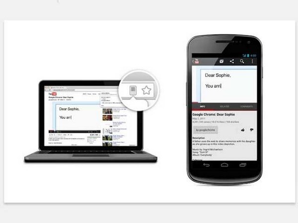 க்ரோம் டூ மொபைல்