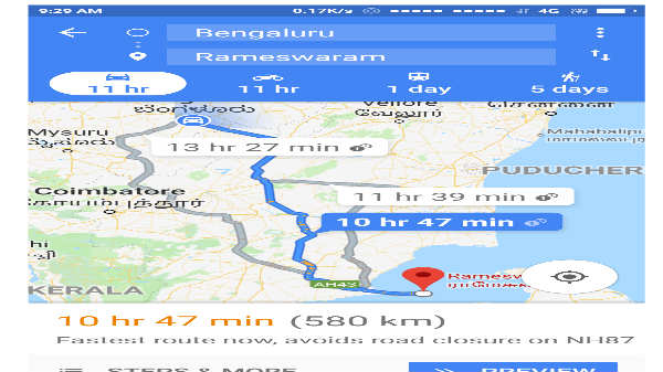 புறப்படும், சேருமிடம் தேர்வு: