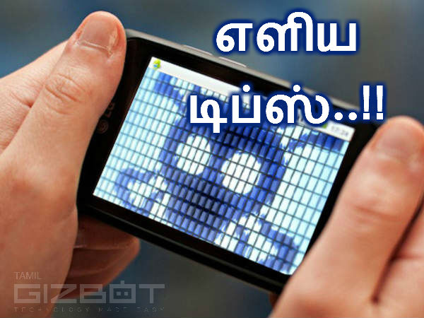  மேலும் படிக்க :