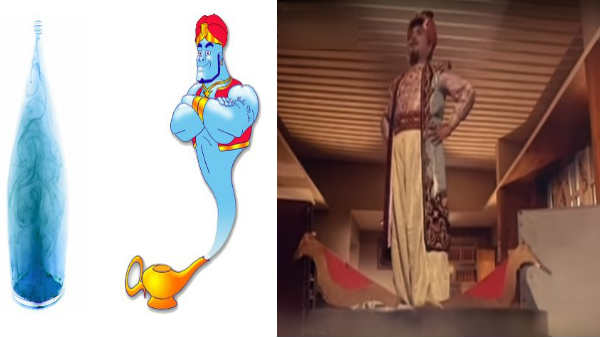 பட்டணத்தில் பூதம்:  