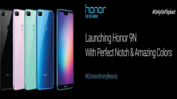  32ஜிபி ஹானர் 9என்