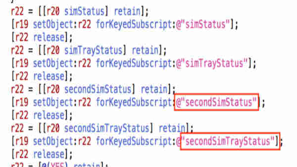 டூயல் சிம் வசதி
