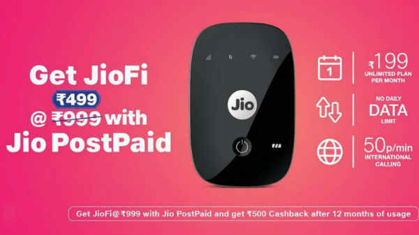  ஜியோஃபை