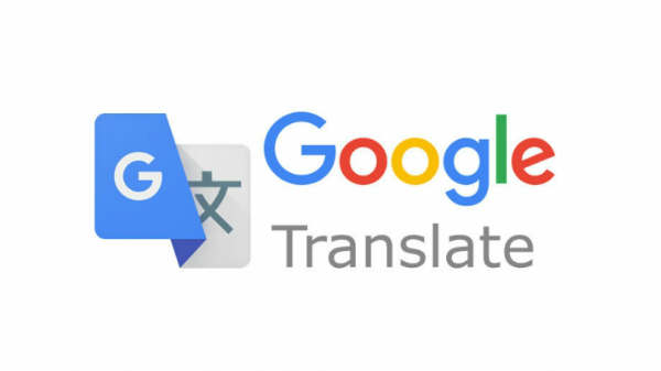 கூகுள் டிரான்ஸ்லட் (Google Translate) 