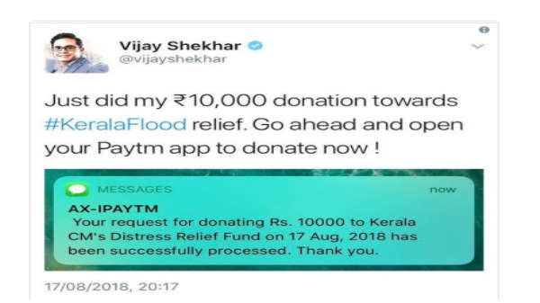 பேடிஎம் நிறுவனர் ரூ.10 ஆயிரம் நிதியுதவி: 