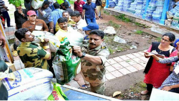 நிவாரண நிதி: 