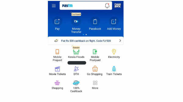 பேடிஎம் ஆப்:  
