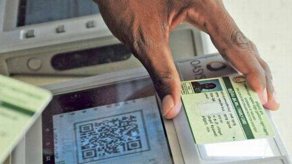  பயோமெட்ரிக்