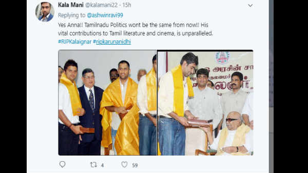 கிரிக்கெட் வீரர் அஸ்வின்: