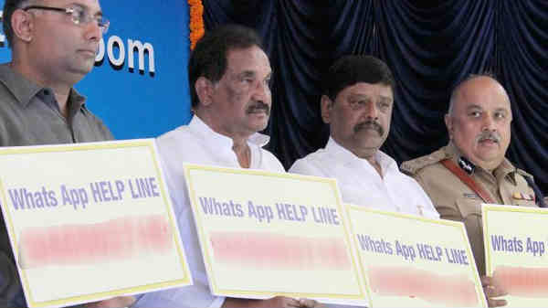 அதிகாரிகளின் வேண்டுகோள் 