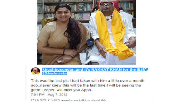 நடிகை குஷ்புசுந்தர்: