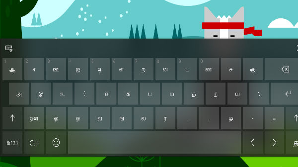 விண்டோஸ் 10: