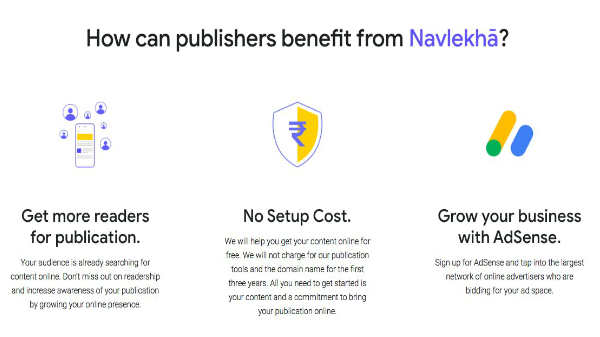 விளம்பரங்களைப் பணமாக்கும் வசதி