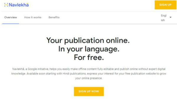 டிஜிட்டல் ஸ்கேன் அனுபவம்