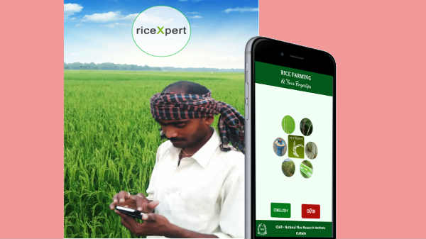 ரைஸ் எக்ஸ்பெர்ட் சிறப்பம்சங்கள்: