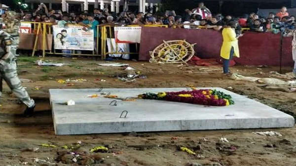 நிலம் ஒதுக்கம்: 