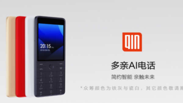 இந்த போன்களின் விலை: 