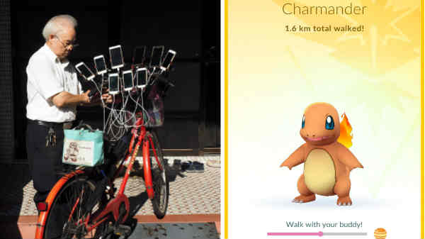  11 போன் டிஜிட்டல் போக்கிபால்