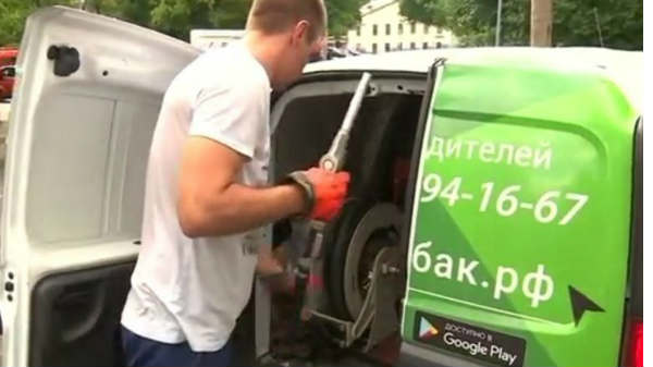 பெட்ரோல் பங்க்