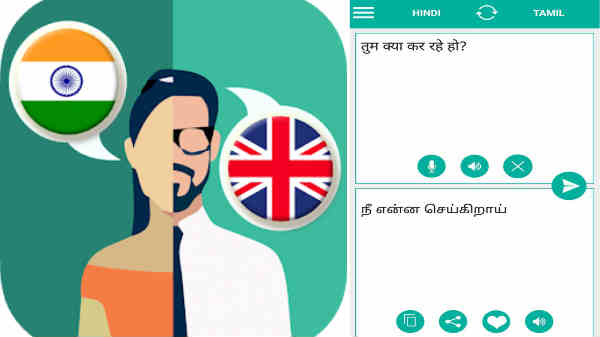 தமிழ்-ஆங்கிலம் மொழிபெயர்ப்பாளர் (Tamil-English Translator) இந்த இலவச மொழிபெயர்ப்பாளர் தமிழிலிருந்து ஆங்கிலத்திற்கும், ஆங்கிலத்திலிருந்து தமிழில் வார்த்தைகள் மற்றும் முழுமையான வாக்கியங்களை விரைவாக மொழிபெயர்க்க முடியும். உடனடி மொழிபெயர்ப்பு பயன்பாடு பயணிகளுக்கு, மாணவர்களுக்கு மற்ற அணைத்து மக்களுக்கு மிகவும் பயனுள்ளதாக இருக்கும்.இதில் குரல் உள்ளீடு முறையும் உள்ளது