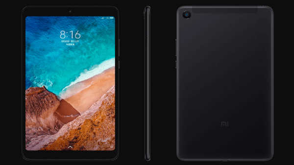 சியோமி மி பேட் 4 பிளஸ்: