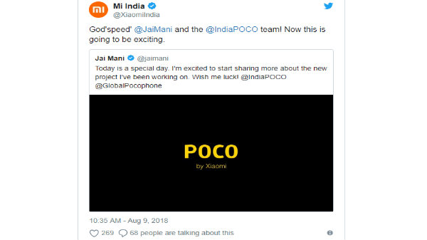 பேட்டரி: