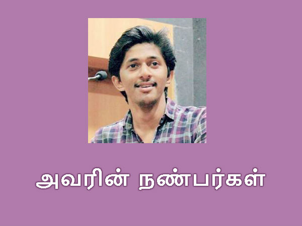 வலைப்பக்கத்தில் எழுதியுள்ளார் 